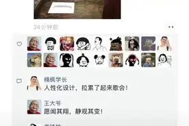 “那些砸场子的伴娘，太吸引眼球了吧，谁还有空看新娘啊？ ”哈哈图片
