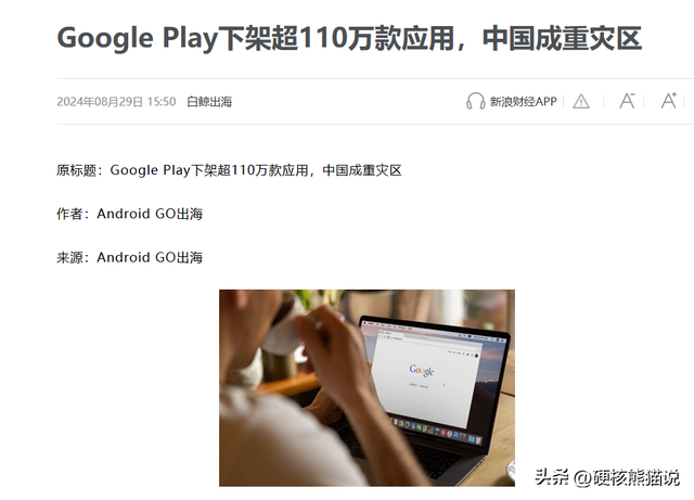 降了800，华为Mate 80系列起售价降低背后，原因可能有点残酷