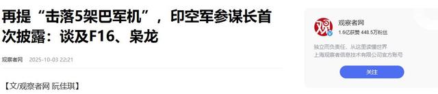 攻不了也守不住？中国空军在西藏上空，被印度空军足足欺负了40年