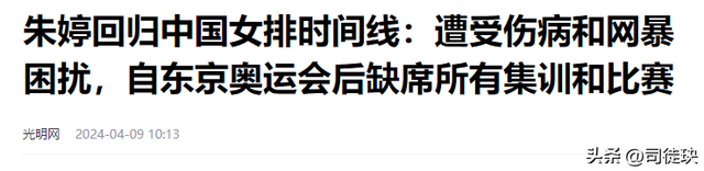 女排名将朱婷：身高1米98，父亲想让她嫁个比他高的，不嫁外国人