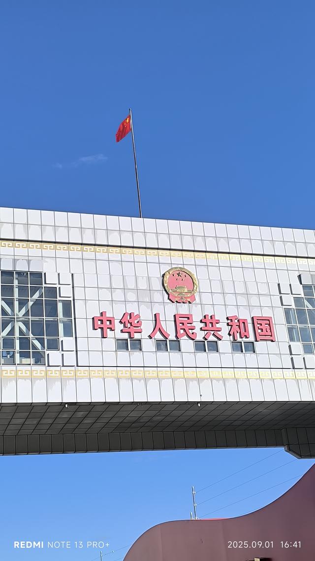 满洲里真美——寻北之旅（四）