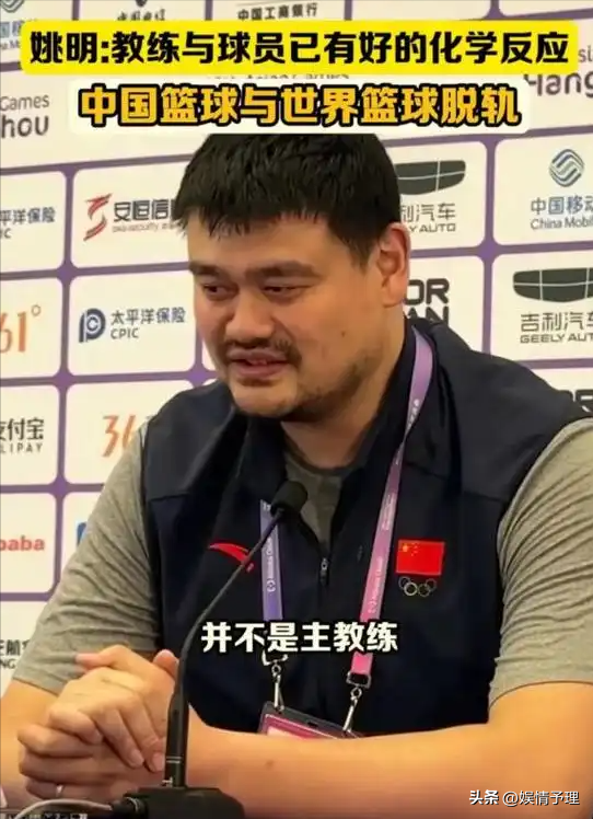 辞职篮协主席的姚明，如今怎样了？