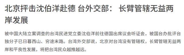 高市拒不认错，美国拍板军火运往台岛，关键时刻，郑丽文斩钉截铁