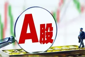 刘纪鹏教授上证指数涨到4000点的想法能实现吗？图片