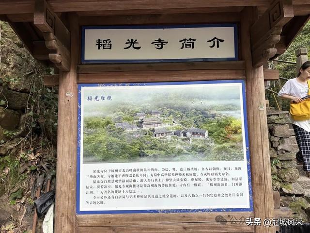 杭州印象·灵隐飞来峰