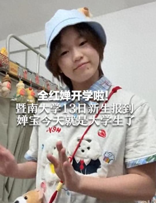 陈若琳问全红婵：大学一个月生活费多少？全红婵的回复显情商