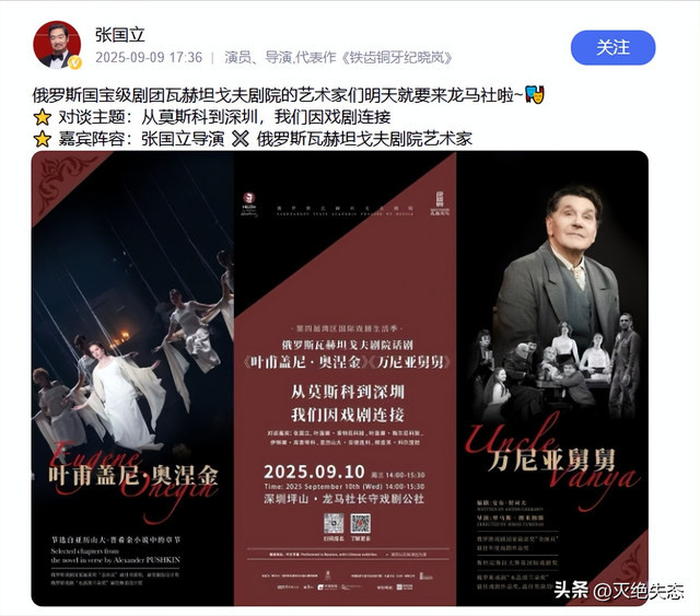 钱再多有什么用？70岁张国立如今的现状，给娱乐圈所有男星提了醒