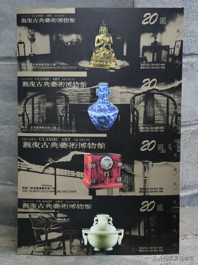 观复666 | 京沪来串门，门票当钱花！