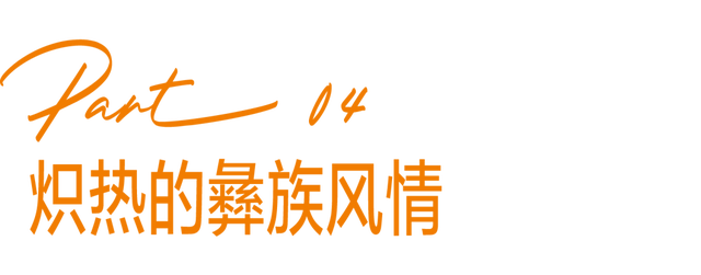 地理冷知识—云南楚雄