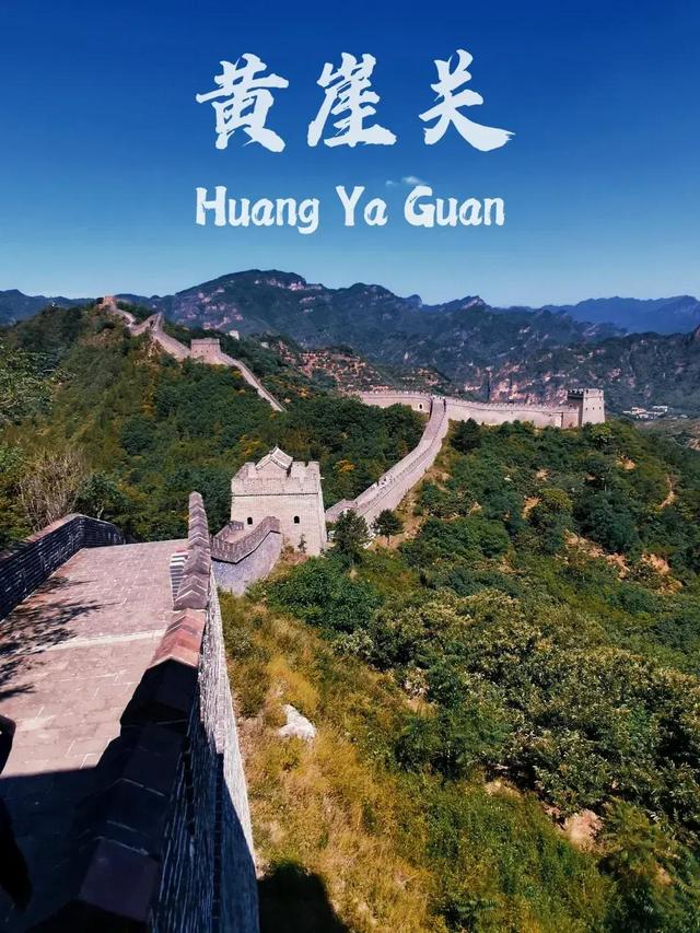 北京愣了，天津惊了，蓟县怎么就成了全民向往的慢生活代表？