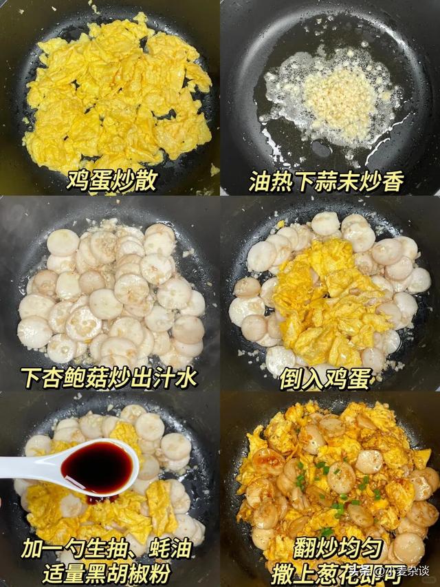 钾含量是黄瓜的39倍，人称素鲍鱼！入伏前抓紧吃，睡眠好，精神足
