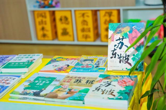 穗岁重阳遇东坡！白云山摩星岭举办广州东坡文化活动