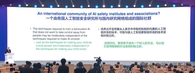 Hinton上海演讲：大模型跟人类智能很像，警惕养虎为患