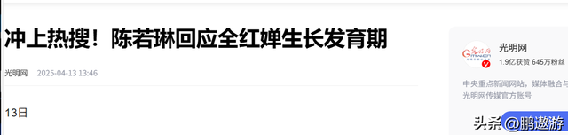 全红婵近照曝光，变瘦“打脸”黑粉，多个教练赞其努力刻苦