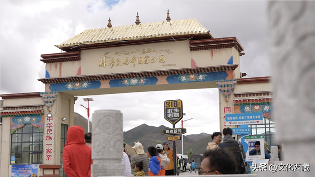甲子西藏·文旅新章 | 定日县：守护生态“底色”端稳旅游“金饭碗”