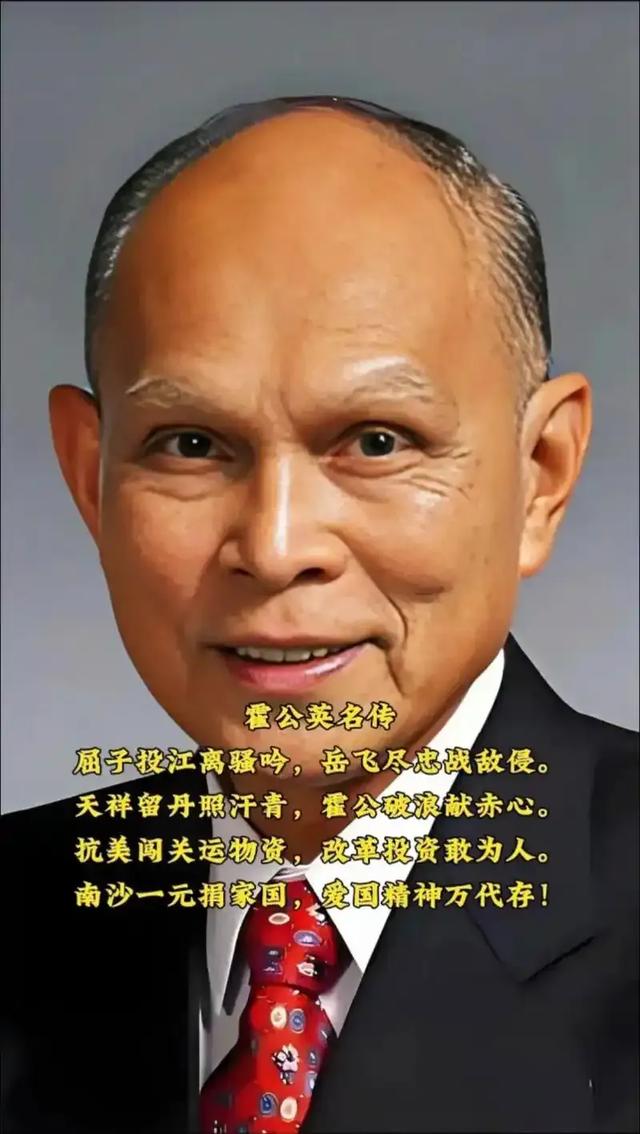 郭晶晶也没想到,79岁公公霍震霆再破天花板,让整个豪门圈沉默了