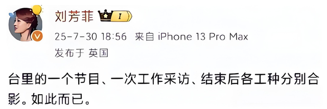 央视最惨女主持，男友死缓、丈夫入狱，如今48岁又被释永信牵连