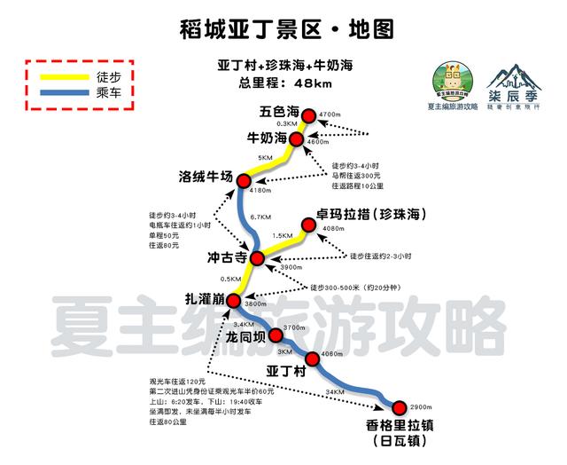 100幅黄金旅游线路地图：涵盖新疆、西藏、四川、云南、青海多地