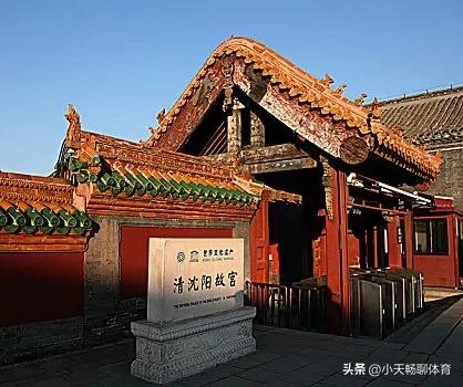 魅力中国——共和国长子沈阳