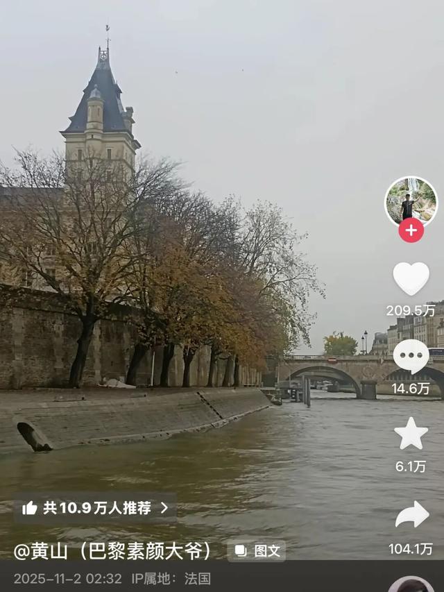 素颜版巴黎走红，推荐一处不“照骗”的目的地！