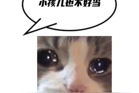 喉咙长水泡，还会传染......“疱疹侠”来袭，5岁以下娃当心！图片
