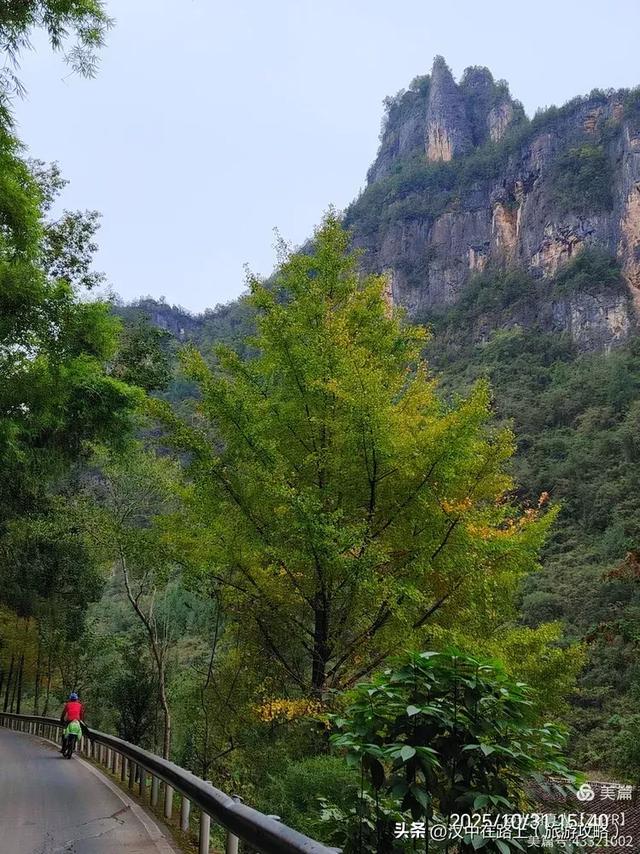 汉中出发骑游米仓山环线,览绝美秋色!
