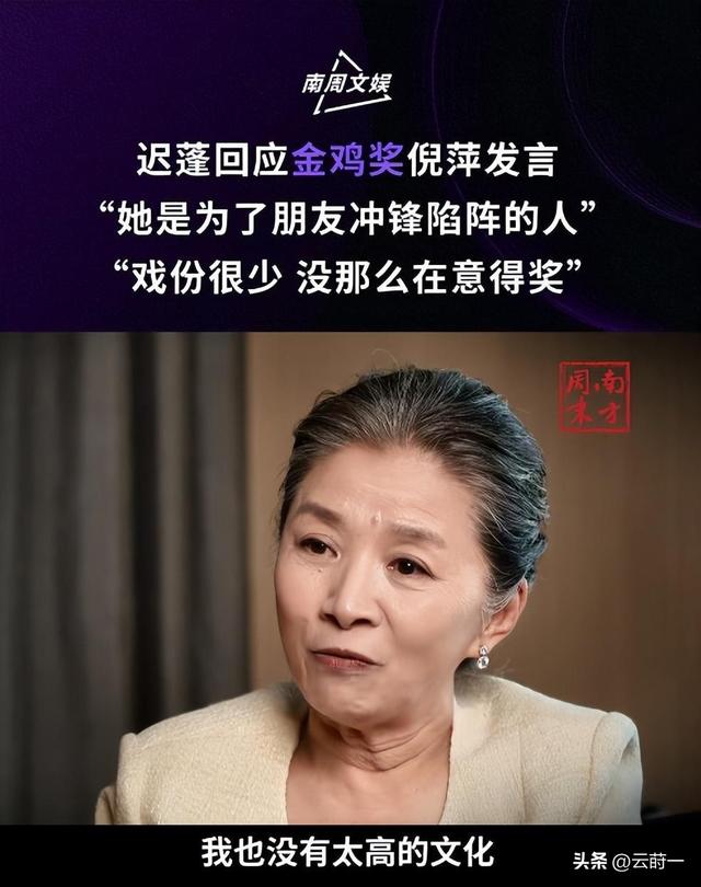 陪玩陪睡只是冰山一角，认干爹，舔手指，拜高踩低，实在荒唐！