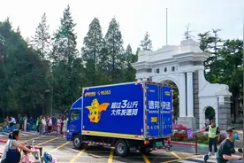 德邦快递走进清华大学，打包未来寄往成功彼岸图片