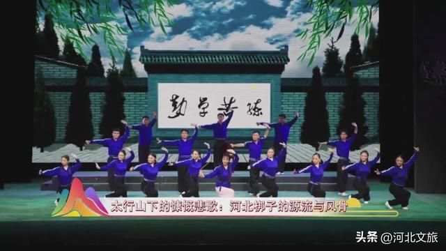第九届河北省旅游产业发展大会云观摩之——非遗太行