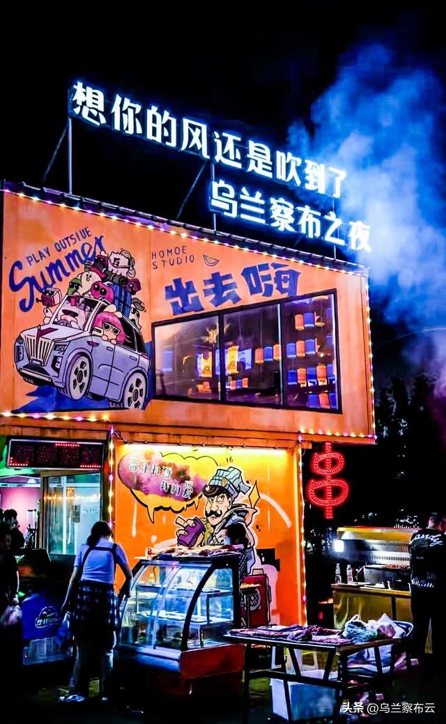 这个夏天，乌兰察布如此热烈！却又如此静谧！