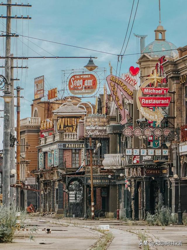 探索废弃影视基地，电影《八佰》拍摄地