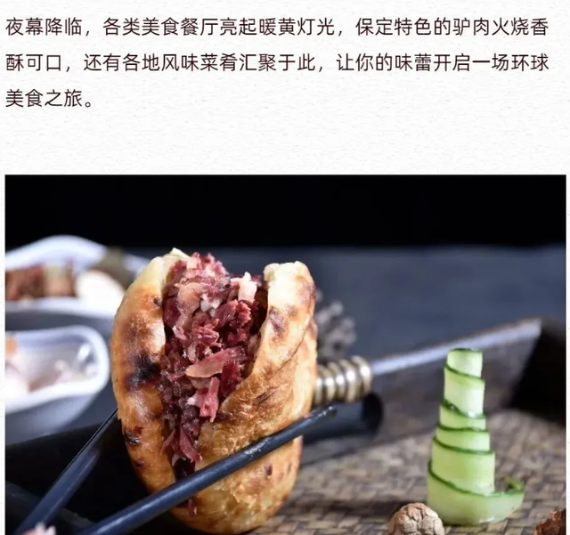 雅阁酒店集团|智雅悦雅阁欢聚酒店即将启幕，解锁保定旅居新体验