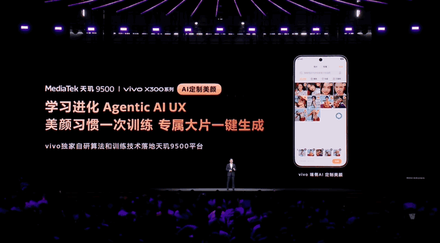 这一次，天玑9500的端侧AI能力，友商赶不上了