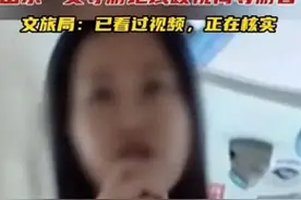 青岛女导游：四川人穷！死了30万才活明白！青岛官网评论区炸图片