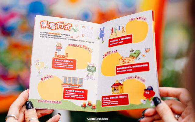 深圳仅此一家！全新「麦麦大楼」免费参观！