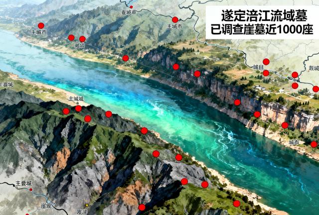 遂宁东汉崖墓挖出怪宝，颠覆常识