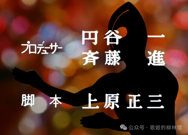 回顾经典——《归来的奥特曼》的诞生前后与剧情故事（上）