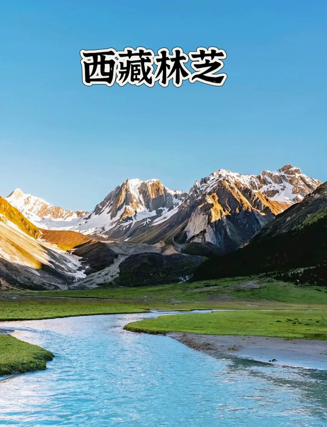 暑假去西藏旅游？这些 “坑” 别踩，干货都在这！