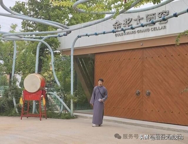 【乐游烟台】免费开放，烟台张裕长尾猫邀您全家嗨玩黄金周！