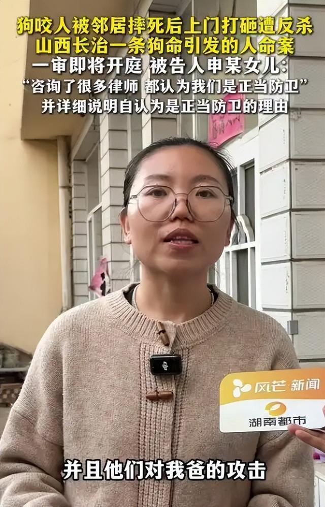 狗咬人反杀案争议后续，面对砸窗破锁多人入侵，如何界定正当防卫