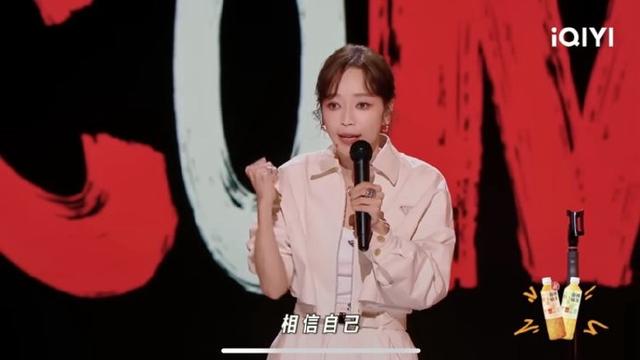 浪姐这个节目别的不说，在缓解女性年龄焦虑方面确实有说法