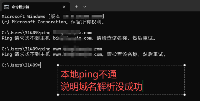 网站做好却打不开？赶紧自查这4个关键原因！