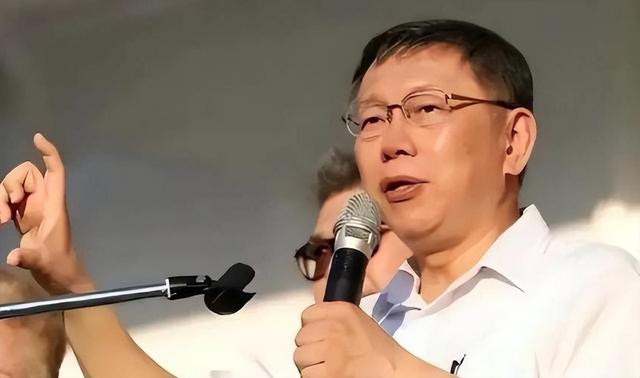 柯文哲：一旦台海开战，大陆恐怕撑不过两周，将会比台湾先垮掉