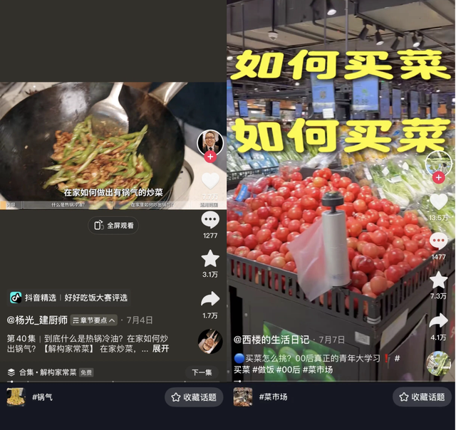 最懂悦己的年轻人，购物车里装满了“情绪单品”