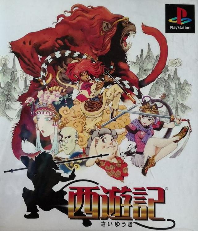 曾经心心念念的游戏，现在却感觉无聊，PS1《西游记》就是典型