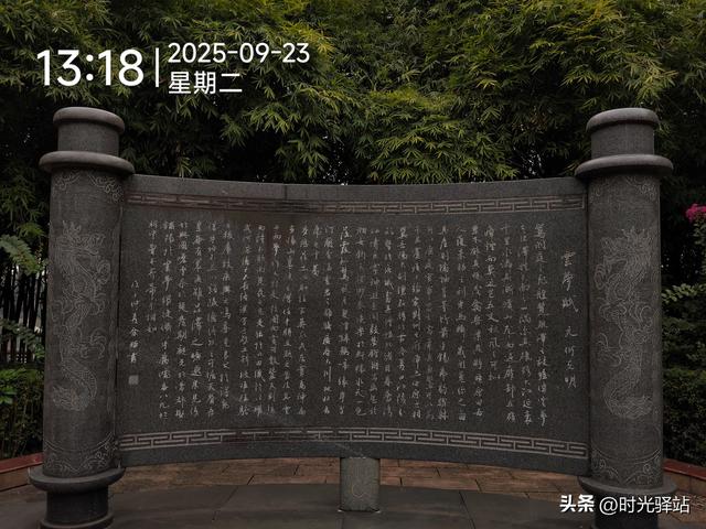 衡阳全域旅游