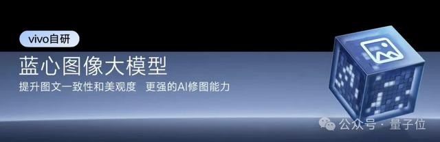 国产手机正从底层重构安卓！vivo版AI OS亮相了