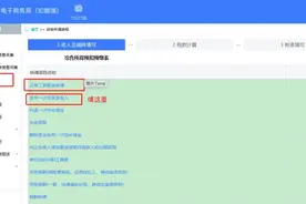 全年一次性奖金能否先计提申报个税，后期在补发？明确了！图片
