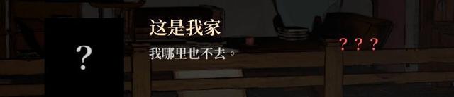 活侠传 叶云裳线 p9 第三年11月至完 刺杀线/盟主线 双结局提示