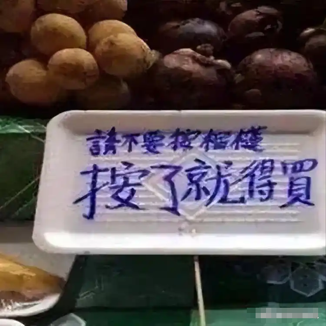 继德国之后，英国也开始贴出“中文标语”？中国游客：不能够接受